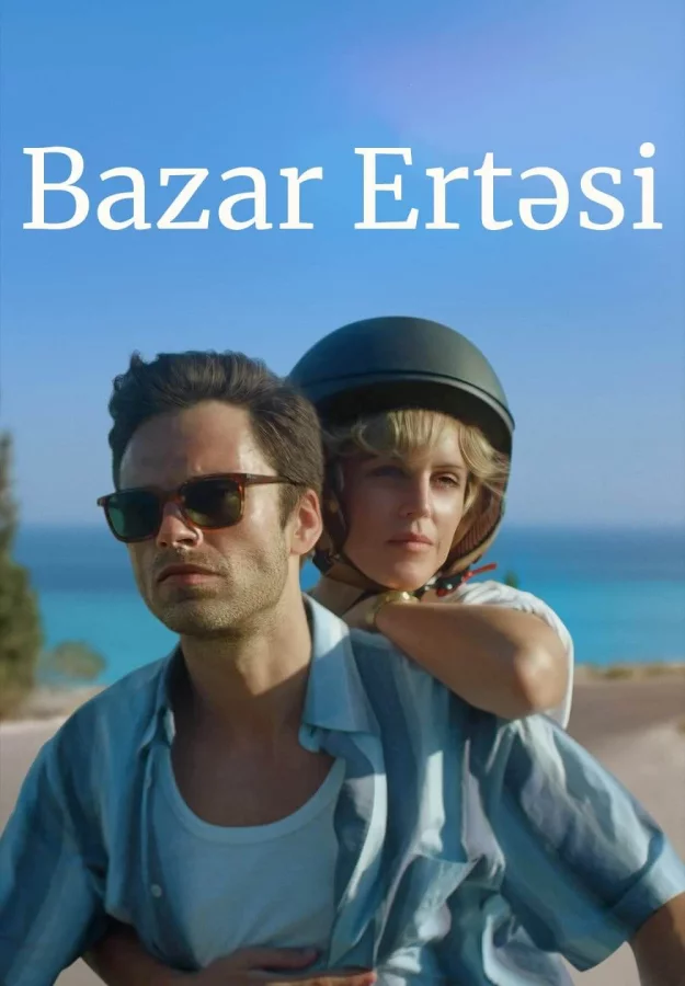 Bazar Ertəsi